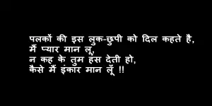 Featured image of post Ek Tarfa One Sided Love Quotes In Hindi / Tahir (srk) loves saba (aishwarya) saba loves ayaan (ranbir) ayaan loves alizeh (anushka) alizeh loved ali (fawad).